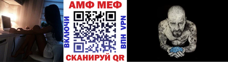 где найти   Адыгейск  Метамфетамин винт 