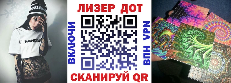 Наркотические марки 1500мкг  Адыгейск 