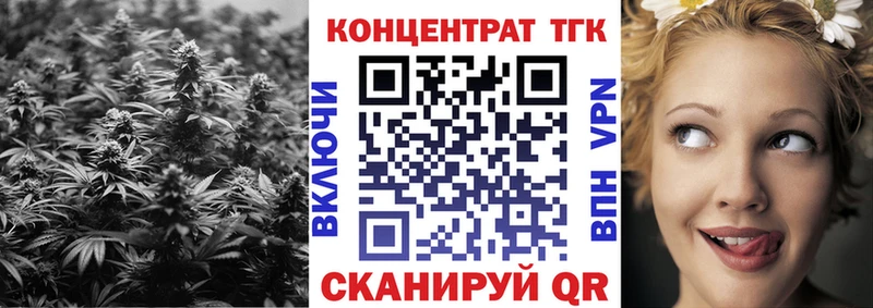 магазин    Адыгейск  ТГК вейп с тгк 