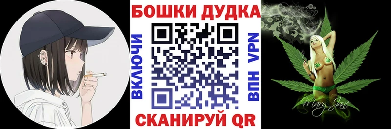 МАРИХУАНА индика  Адыгейск 
